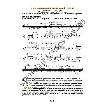 129_Школа игры на гитаре А.Носова, 129-й урок (из 165)