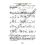 131_Школа игры на гитаре А.Носова, 131-й урок (из 165)