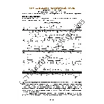 134_Школа игры на гитаре А.Носова, 134-й урок (из 165)