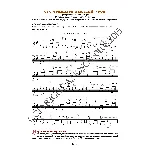 139_Школа игры на гитаре А.Носова, 139-й урок (из 165)