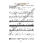 141_Школа игры на гитаре А.Носова, 141-й урок (из 165)