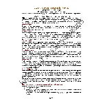 143_Школа игры на гитаре А.Носова, 143-й урок (из 165)