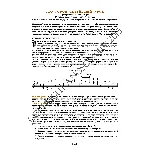 144_Школа игры на гитаре А.Носова, 144-й урок (из 165)