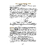 145_Школа игры на гитаре А.Носова, 145-й урок (из 165)