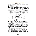 146_Школа игры на гитаре А.Носова, 146-й урок (из 165)