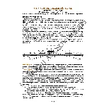 147_Школа игры на гитаре А.Носова, 147-й урок (из 165)