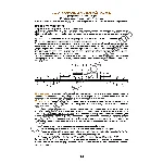 148_Школа игры на гитаре А.Носова, 148-й урок (из 165)