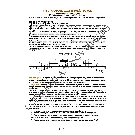 149_Школа игры на гитаре А.Носова, 149-й урок (из 165)