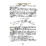 150_Школа игры на гитаре А.Носова, 150-й урок (из 165)