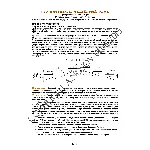 154_Школа игры на гитаре А.Носова, 154-й урок (из 165)