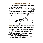 155_Школа игры на гитаре А.Носова, 155-й урок (из 165)