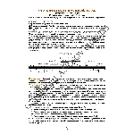 158_Школа игры на гитаре А.Носова, 158-й урок (из 165)