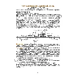 159_Школа игры на гитаре А.Носова, 159-й урок (из 165)