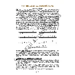 161_Школа игры на гитаре А.Носова, 161-й урок (из 165)