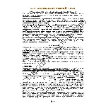 163_Школа игры на гитаре А.Носова, 163-й урок (из 165)