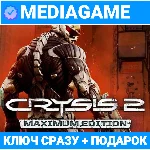 🔑Crysis 2 Maximum Edition (ea app ключ, лицензия) +🎁
