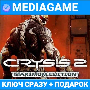 🔑Crysis 2 Maximum Edition (ea app ключ, лицензия) +🎁