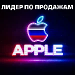 Подарочная карта Apple iTunes (RU) 500-50000 руб. ЦЕНА