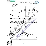 Пролитую слезу (Вокал Гитара Ноты Табы)