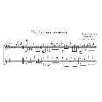 Шербурские Зонтики. Ноты и табы для гитары.