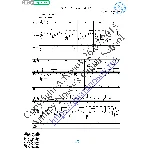 Королева зима (Вокал Гитара Ноты Табы)