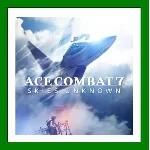 ✅ACE COMBAT 7: SKIES UNKNOWN✔️40 Игр🎁Steam⭐0% Карты💳