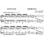 4с12 Карусель, ПАВЕЛ ЗАХАРОВ / фортепиано