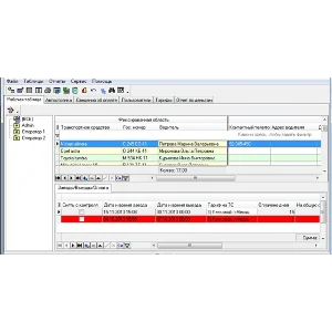 Автостоянка