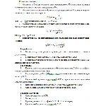 Курсовая работа. Тема №1