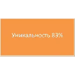 Проектная деятельность в образовательном процессе