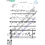 Коробейники (Вокал Гитара Ноты Табы)