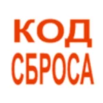 5 кодов сброса памперса для струйных принтеров Epson