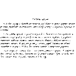 Мужской рукописный шрифт из почерка jeDy´s font