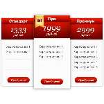 Ценники в psd