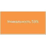 Курсовая Женская безработица