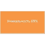 Диплом особенности ознакомления детей с трудом