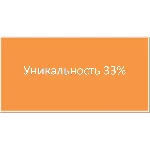 Диплом Управление кадрами культуры