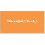 Социальная работа с беспризорными и безнадзорными