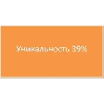 Практика производственная по торговой сети ЗАО