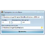Multikey Cutter - программа для разрезки MULTIKEY-баз