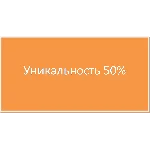 Диплом Управление рекламной деятельностью