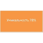 Практика преддипломная  (торговая орг) ООО