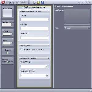 Урок №61. (Уроки по SolidWorks)