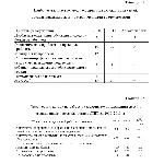Социальная адаптация семей, воспитывающих детей с ДЦП