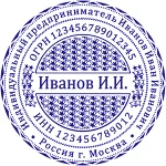 Образец печати ИП в векторе звёзды