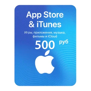 🎧 iTunes Gift Card (РОССИЯ) - 500 руб 📱 💰