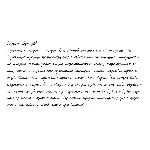 Рукописный шрифт из почерка EvgeniyaU