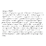 Рукописный шрифт из почерка Nikolai