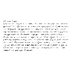 Рукописный шрифт из почерка SergeyP