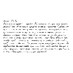 Рукописный шрифт из почерка Vitaliy